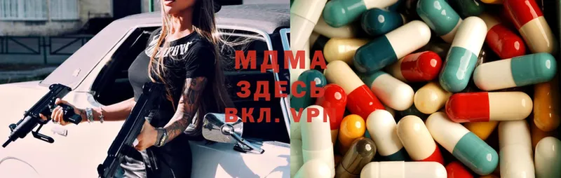 MDMA молли Каменка